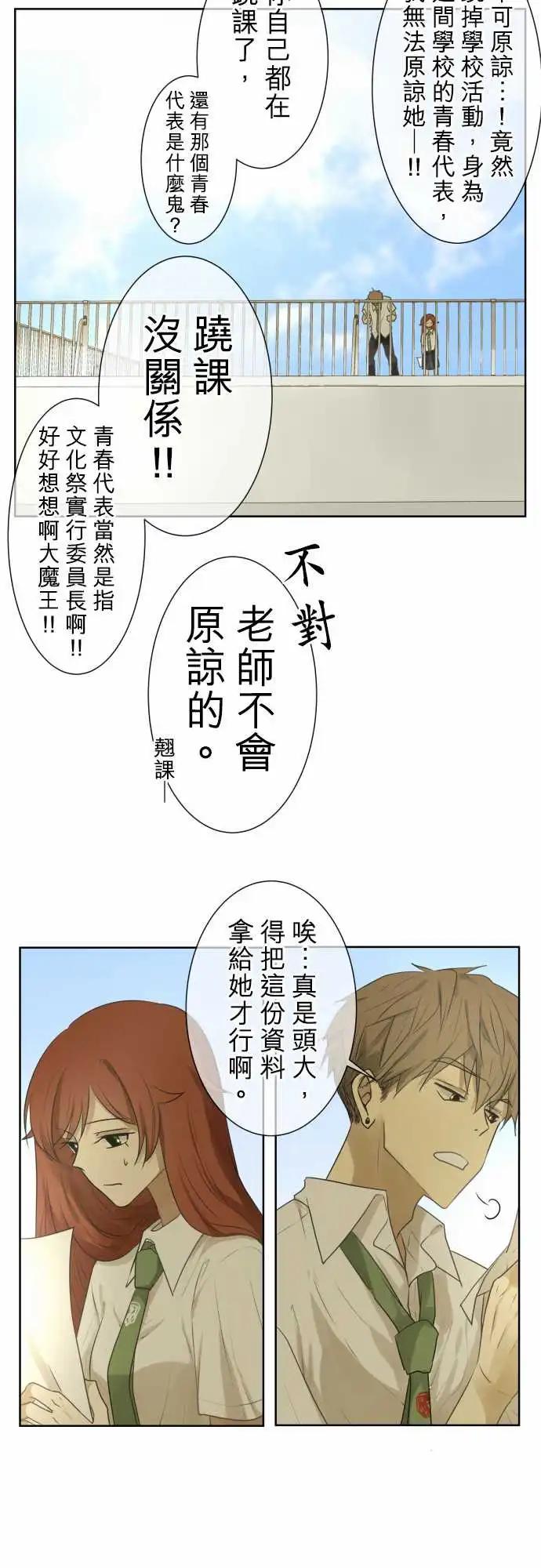 第96回 对答案（1）8