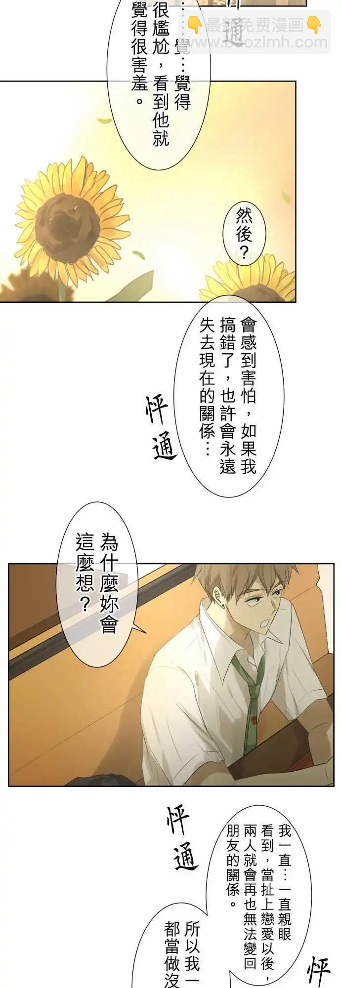 第97回 对答案（2）10