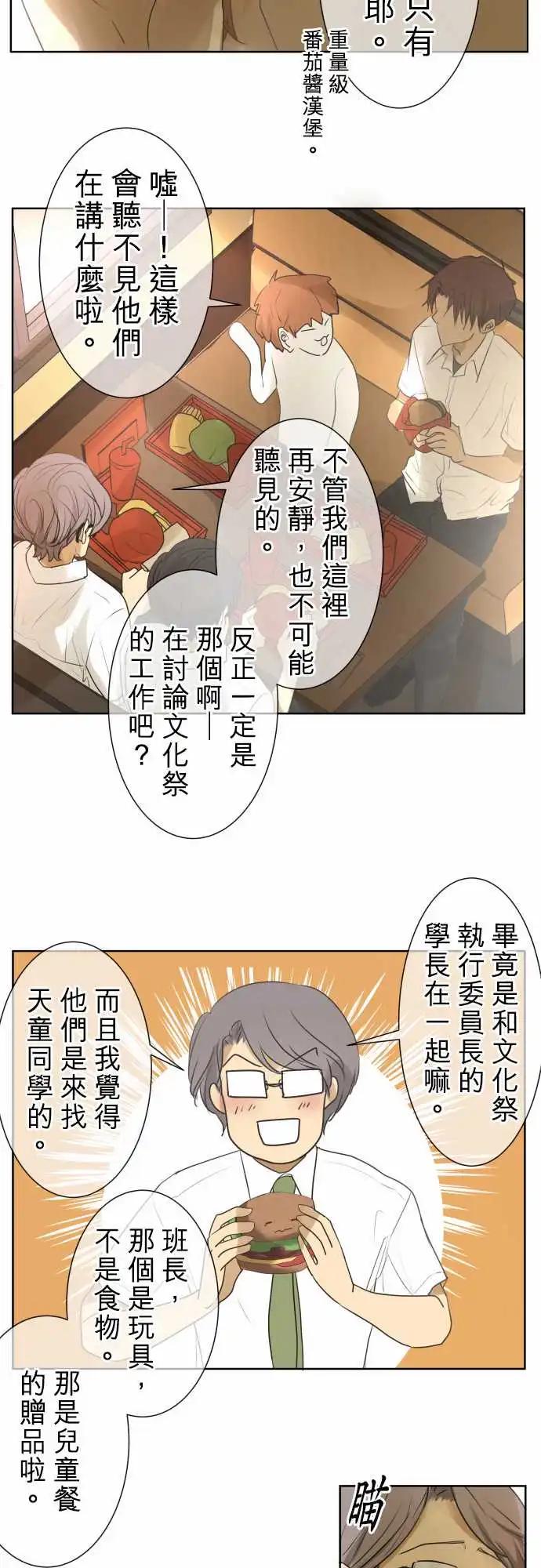 第97回 对答案（2）14