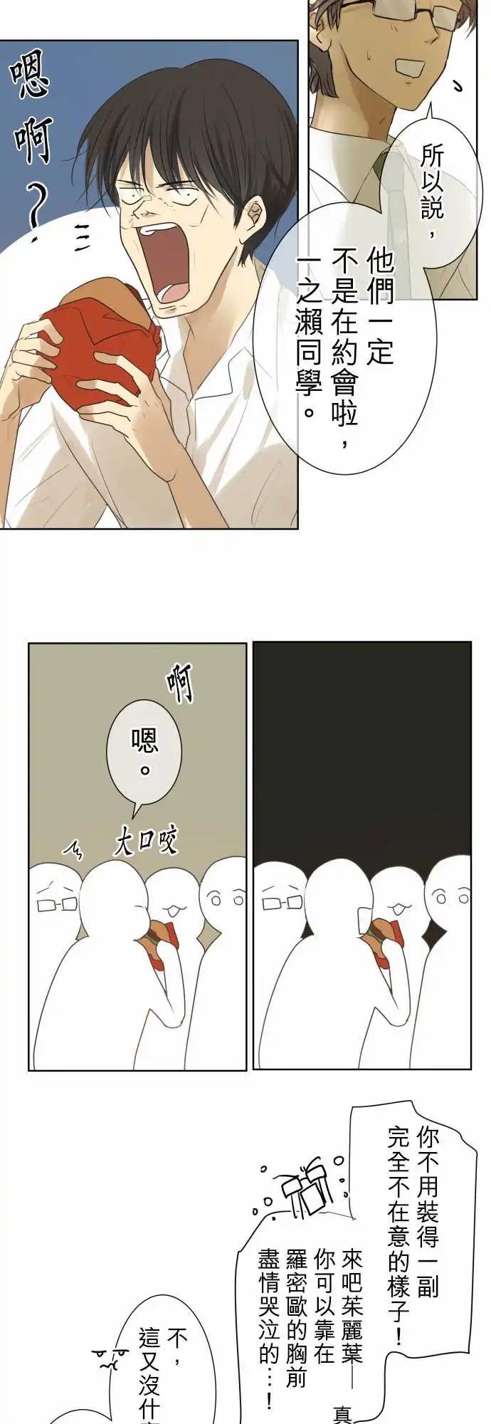 第97回 对答案（2）15