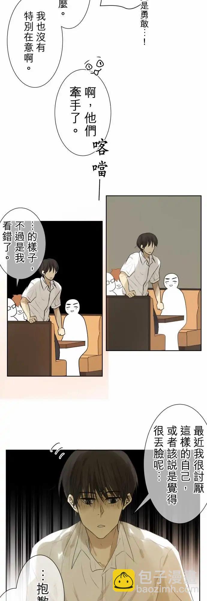 第97回 对答案（2）16