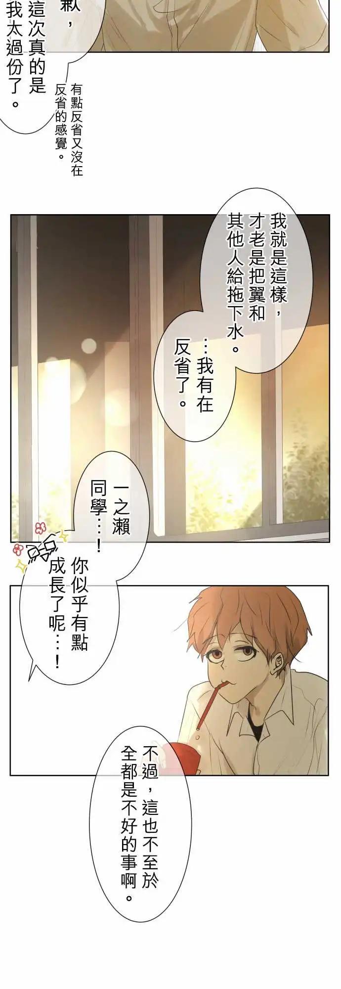 第97回 对答案（2）17