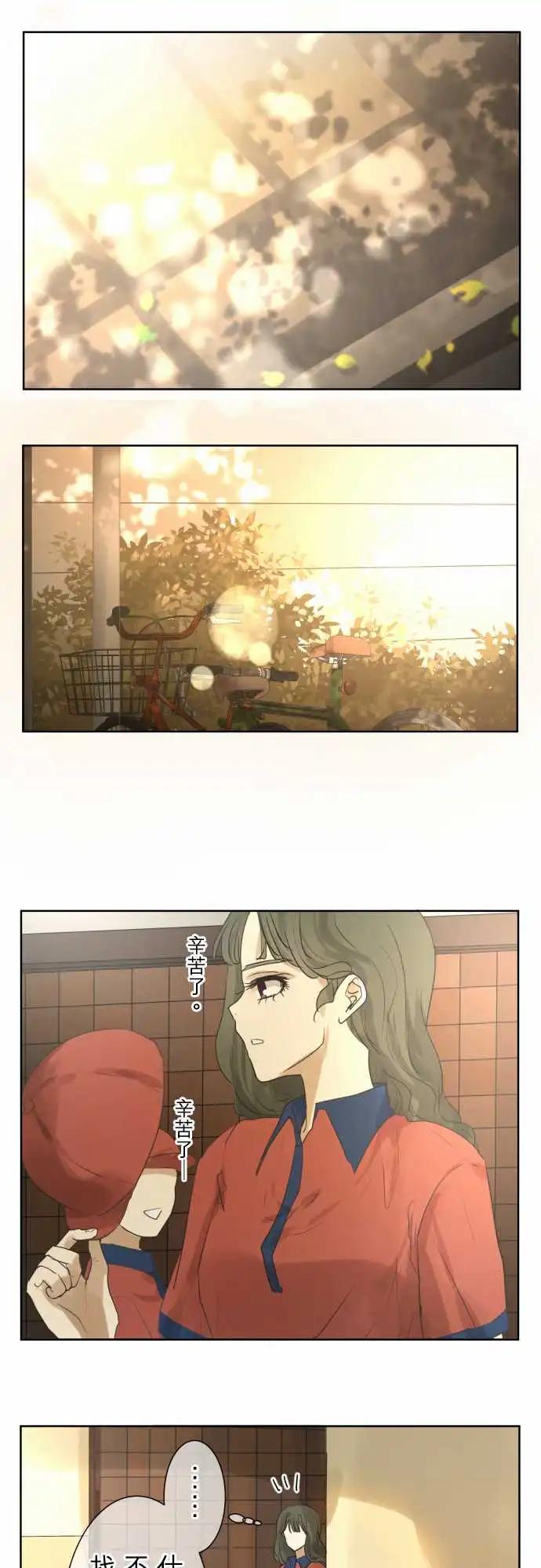 第97回 对答案（2）19