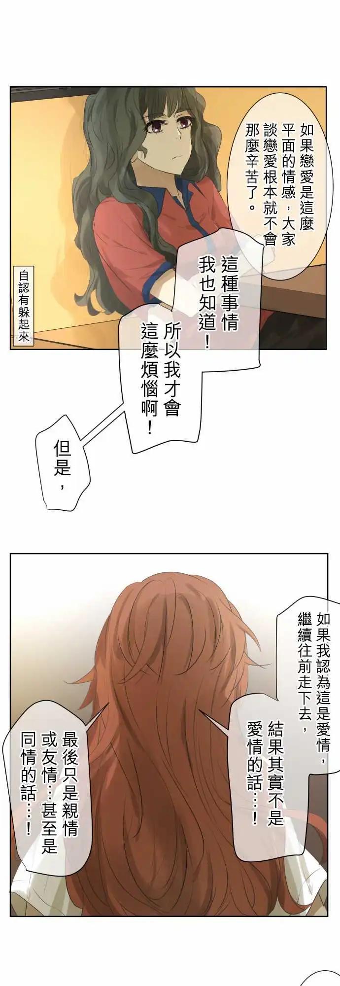 第97回 对答案（2）21