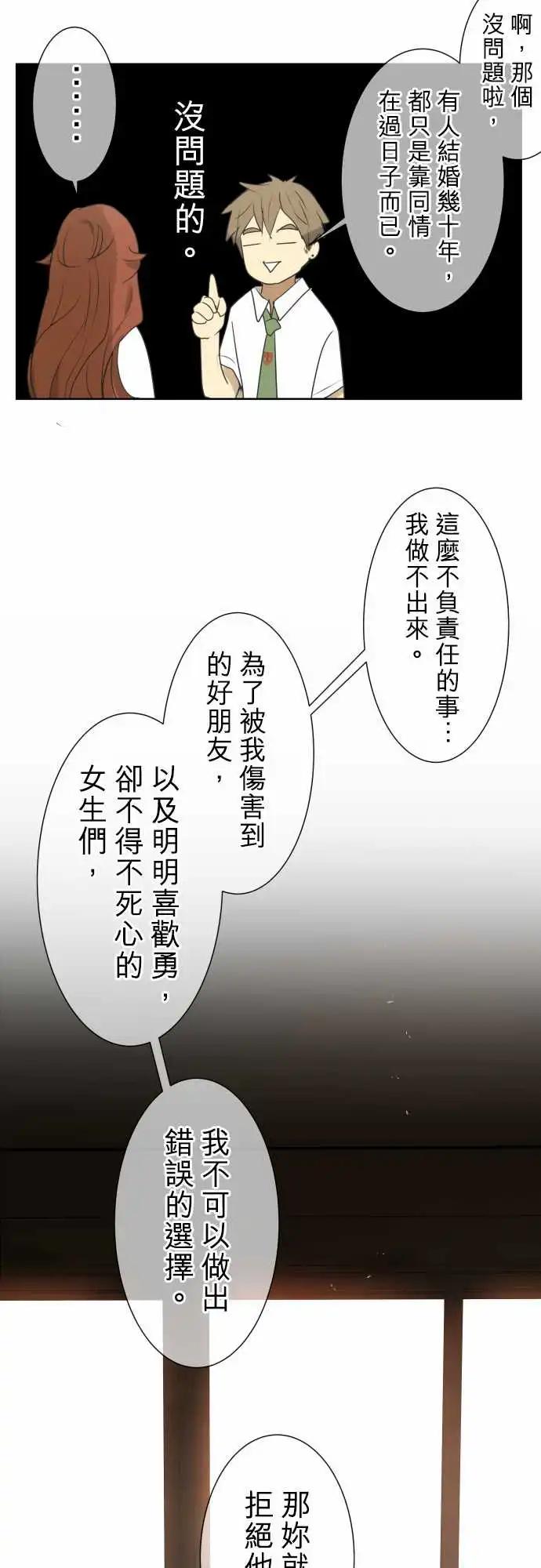 第97回 对答案（2）22