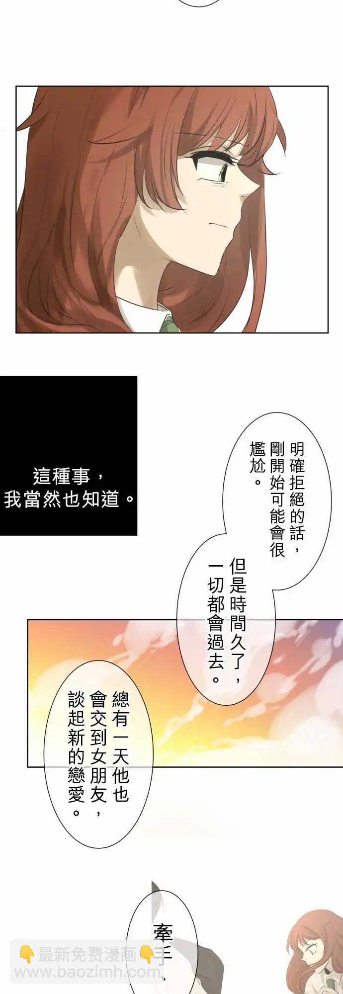 第97回 对答案（2）24
