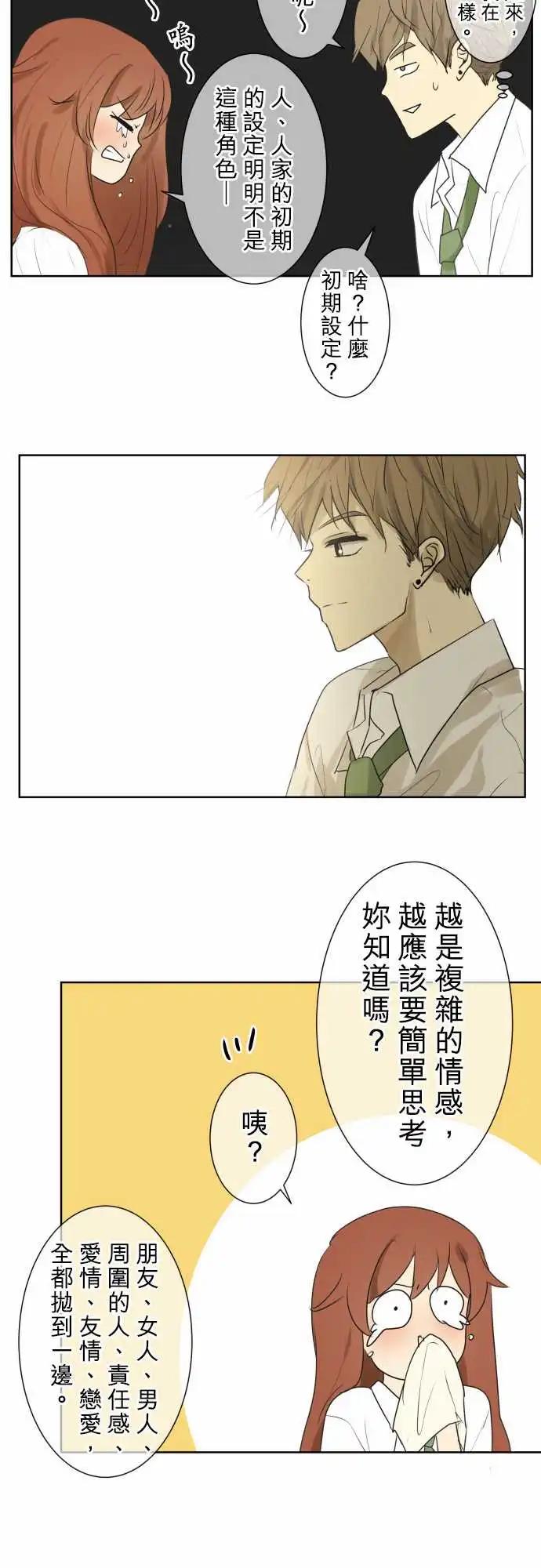 第97回 对答案（2）28