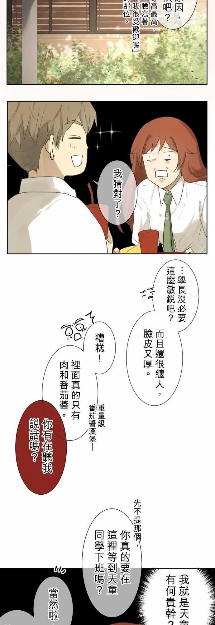 第97回 对答案（2）4