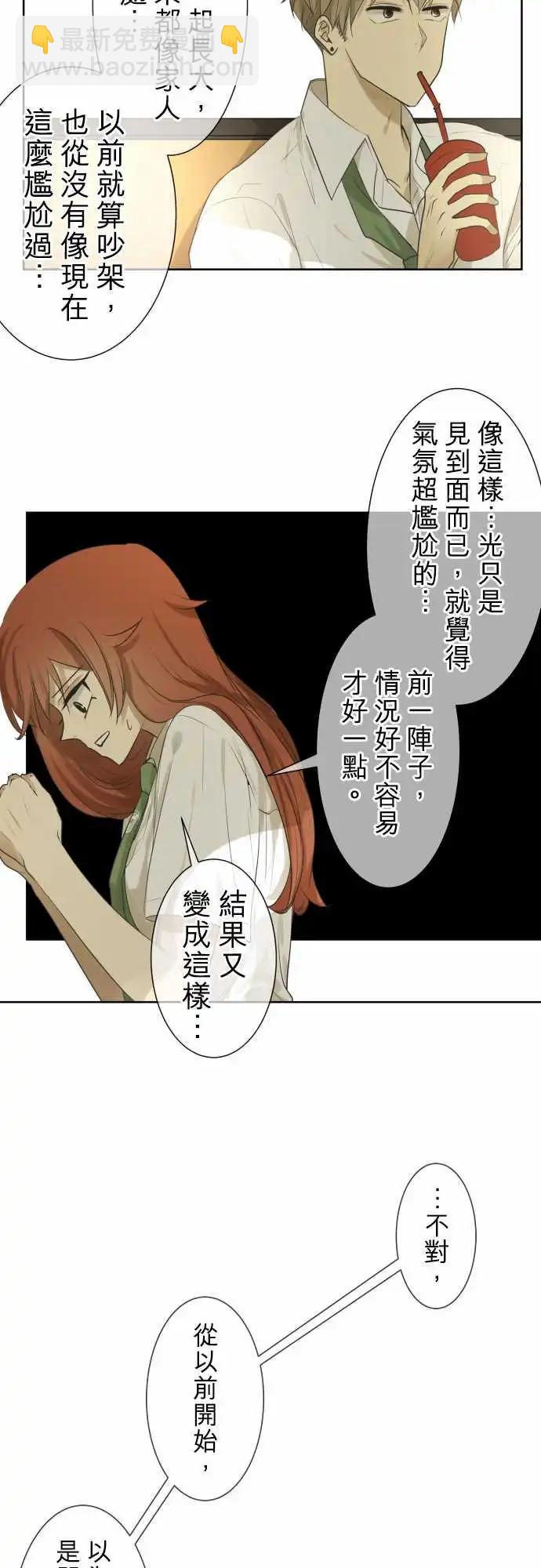第97回 对答案（2）6