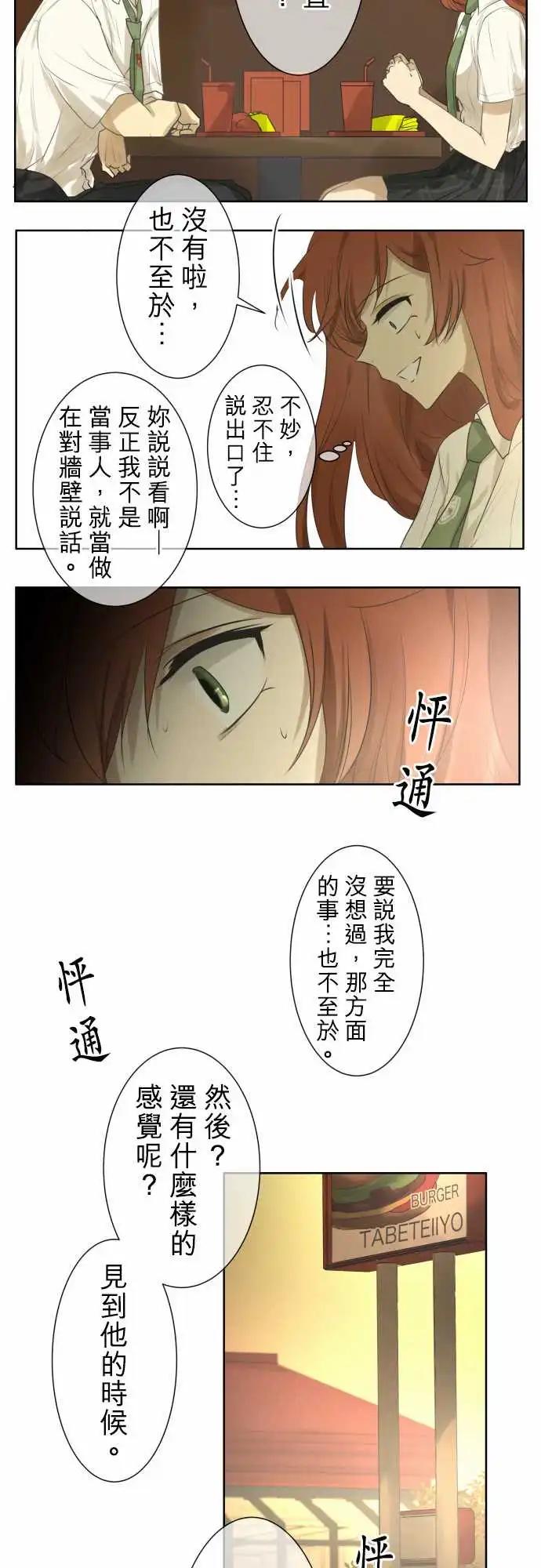 第97回 对答案（2）9