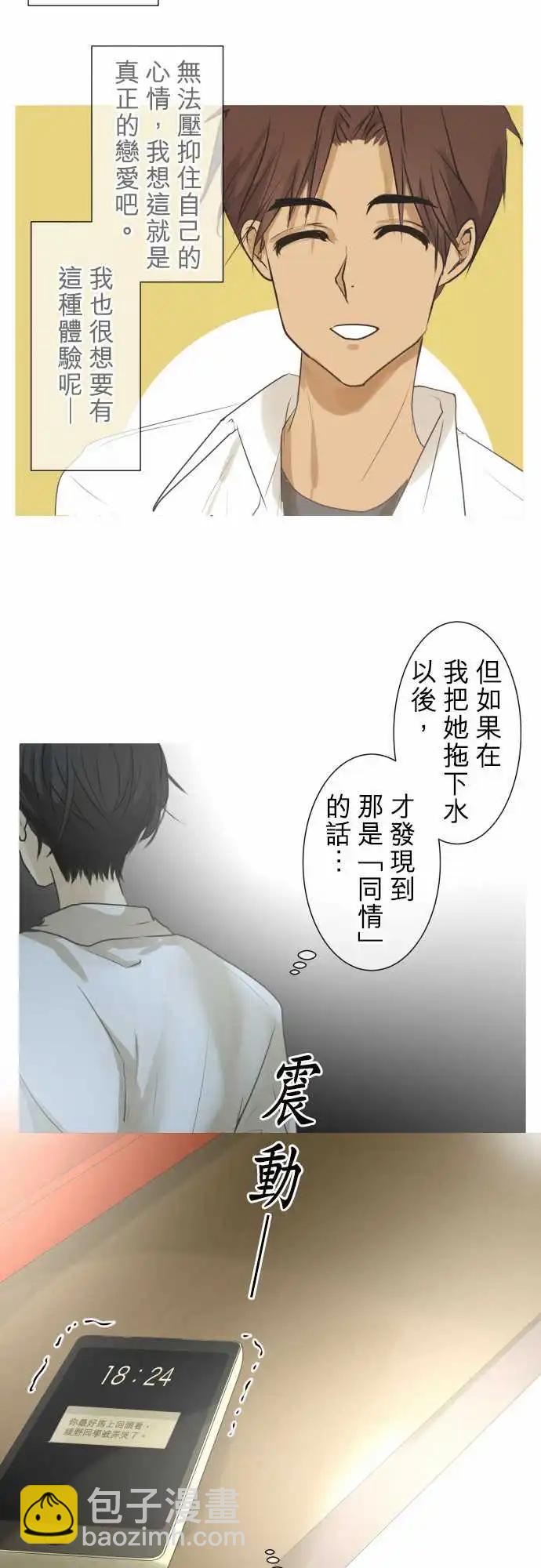 第98回 对答案（3）6