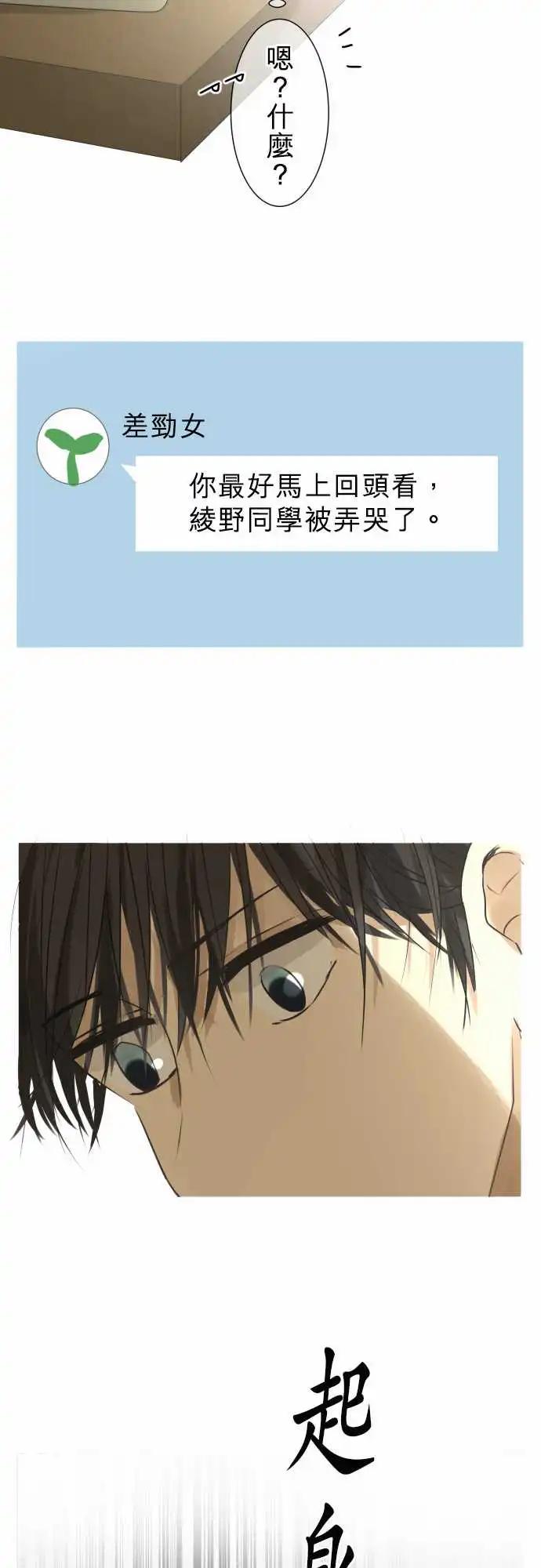 第98回 对答案（3）7