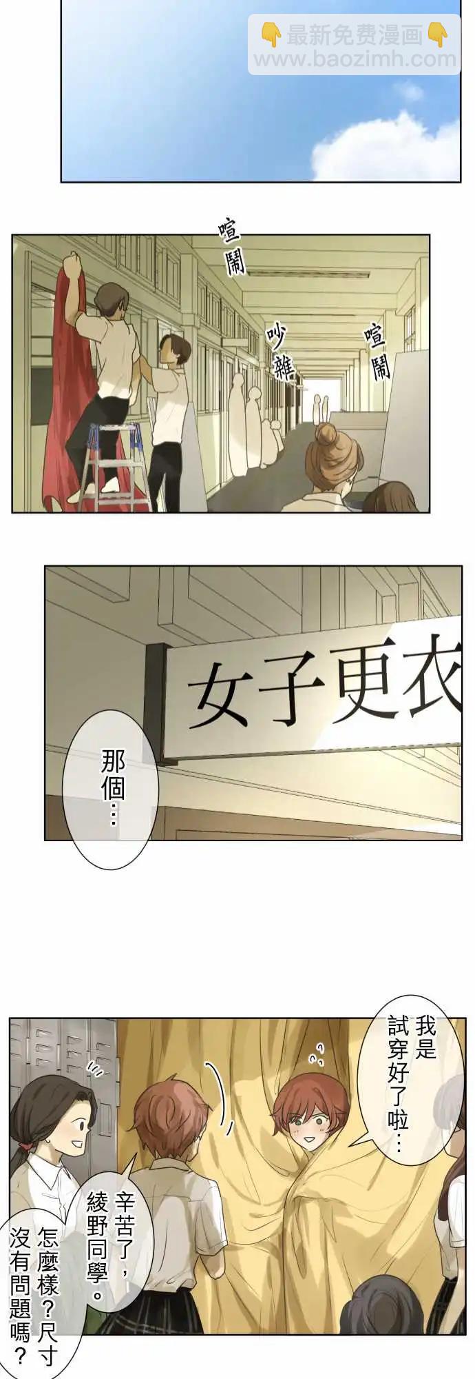 第99回 正确答案20
