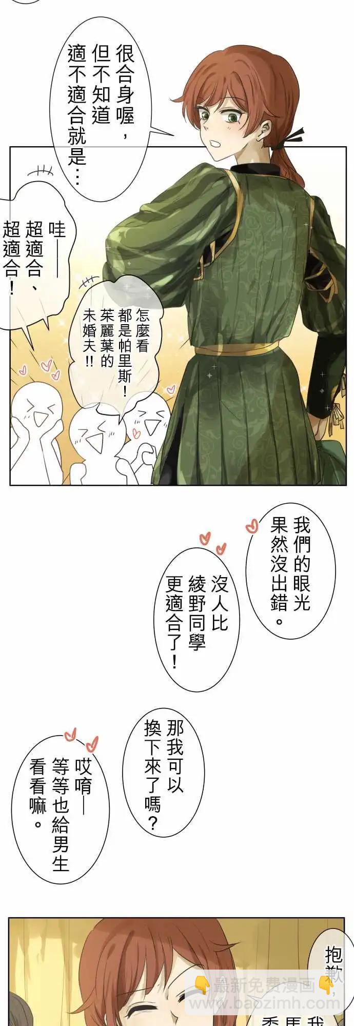 第99回 正确答案21