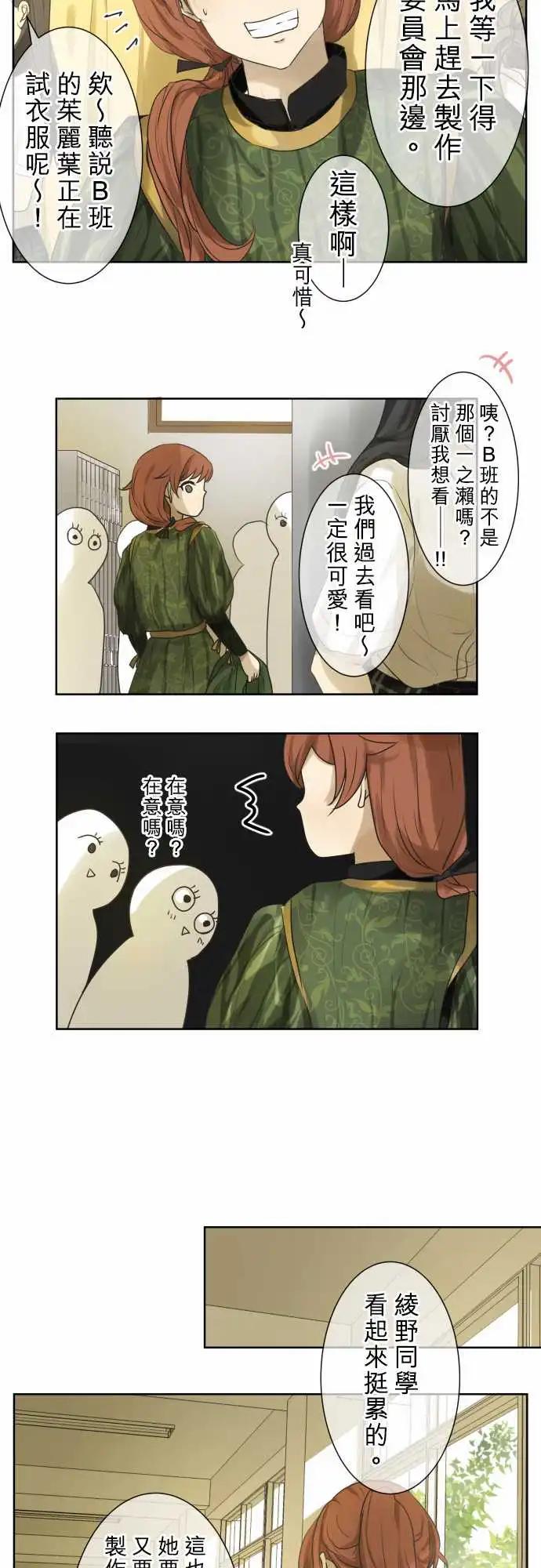 第99回 正确答案22