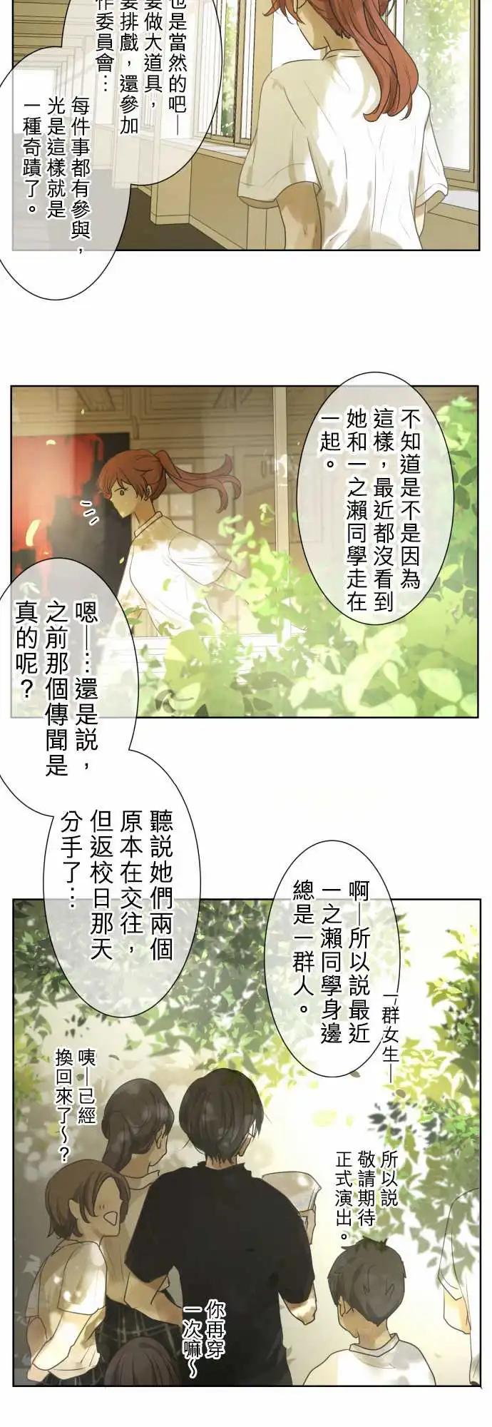 第99回 正确答案23