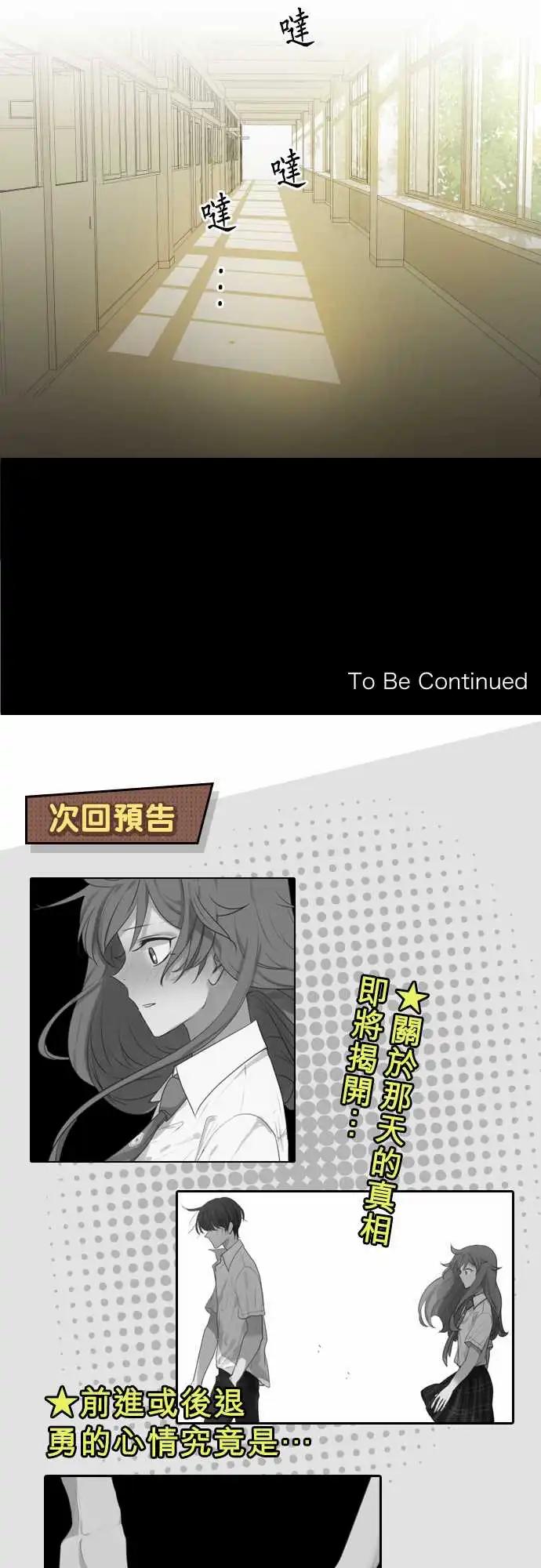 第99回 正确答案25