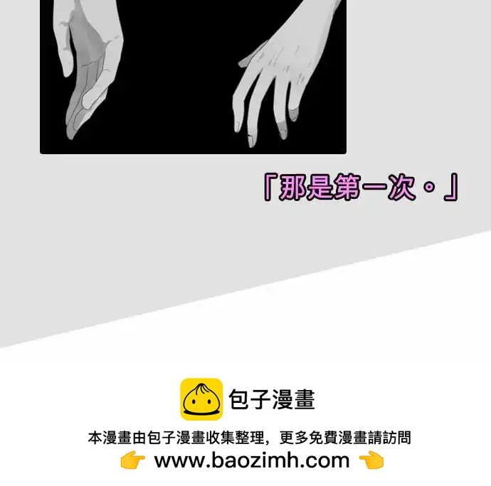 第99回 正确答案26