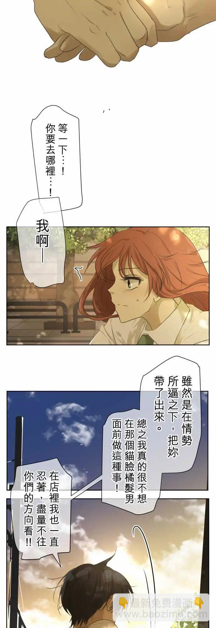 第99回 正确答案3