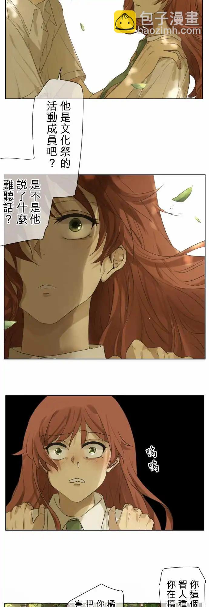 第99回 正确答案5