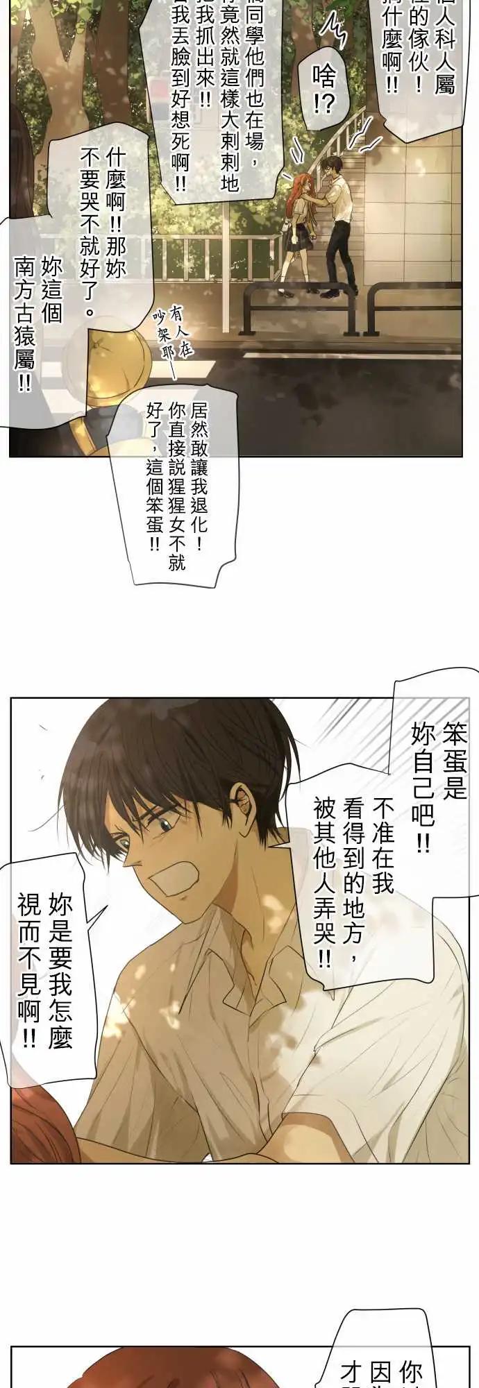 第99回 正确答案6