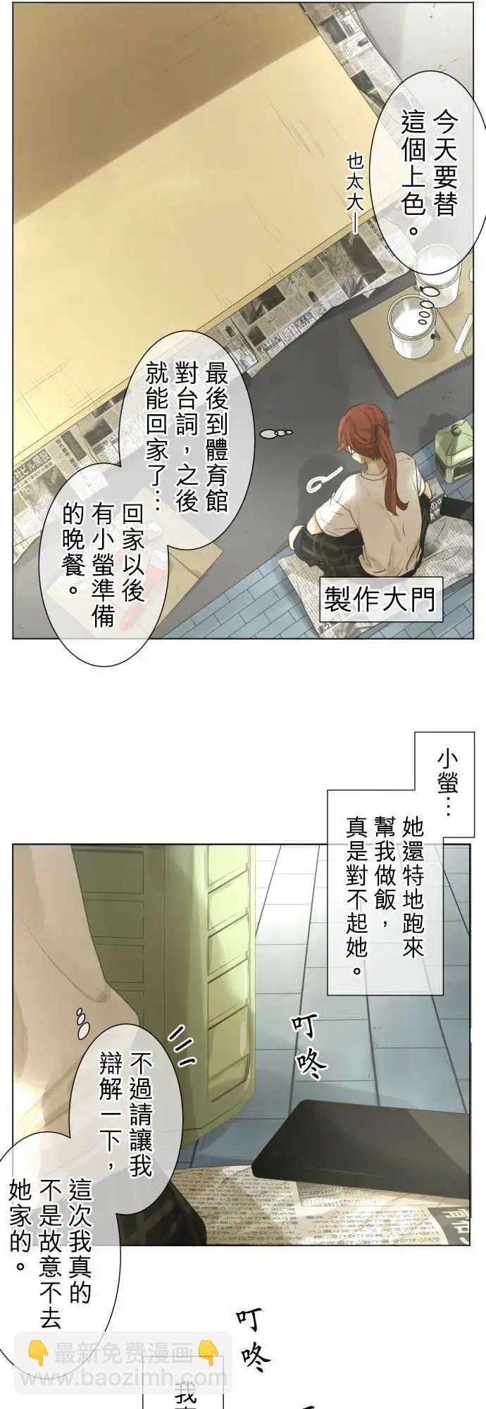第100回 恋爱12