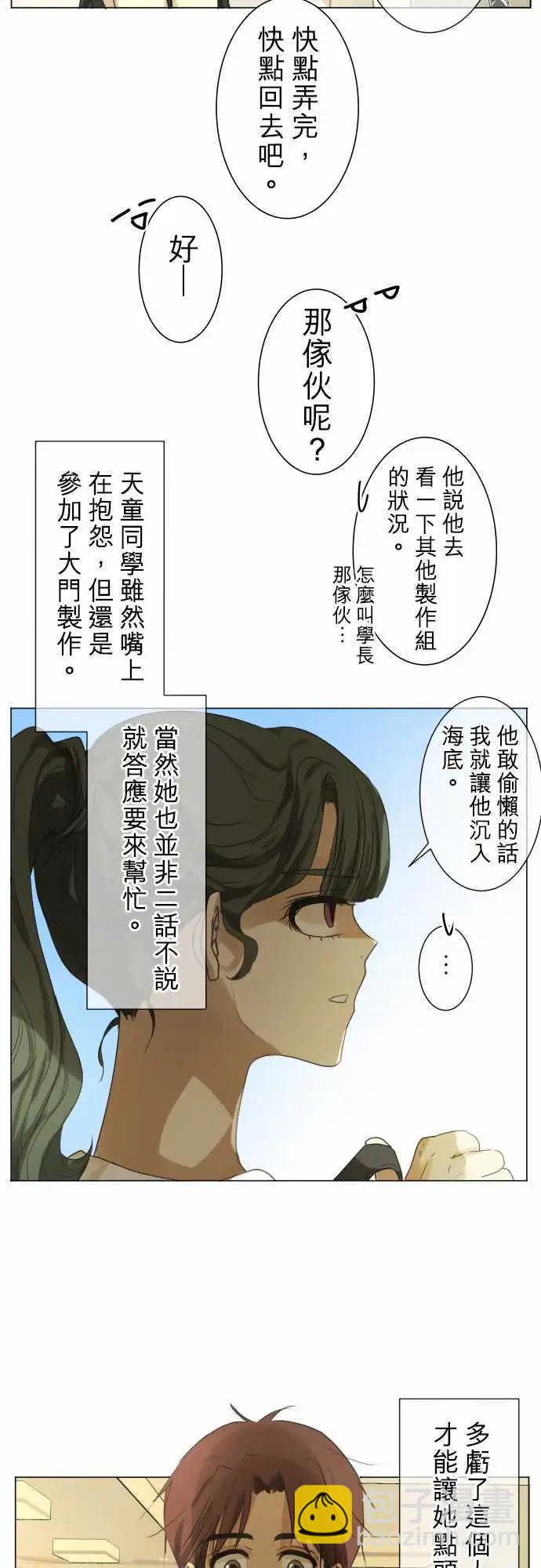 第100回 恋爱15