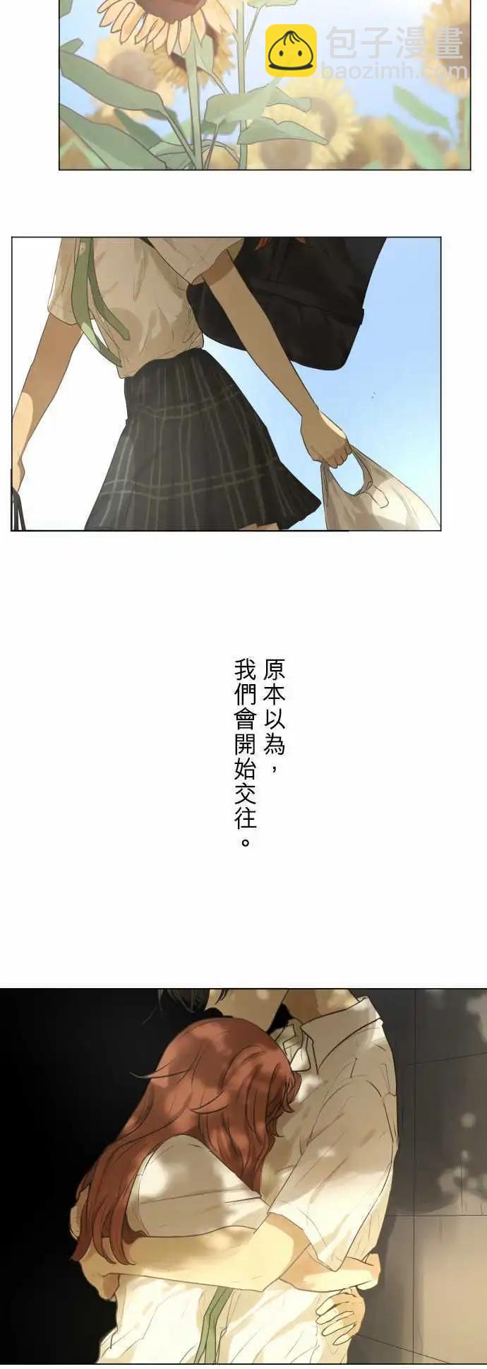 第100回 恋爱2