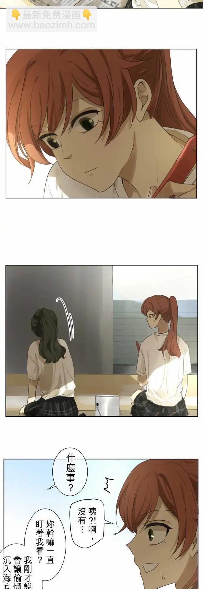 第100回 恋爱20