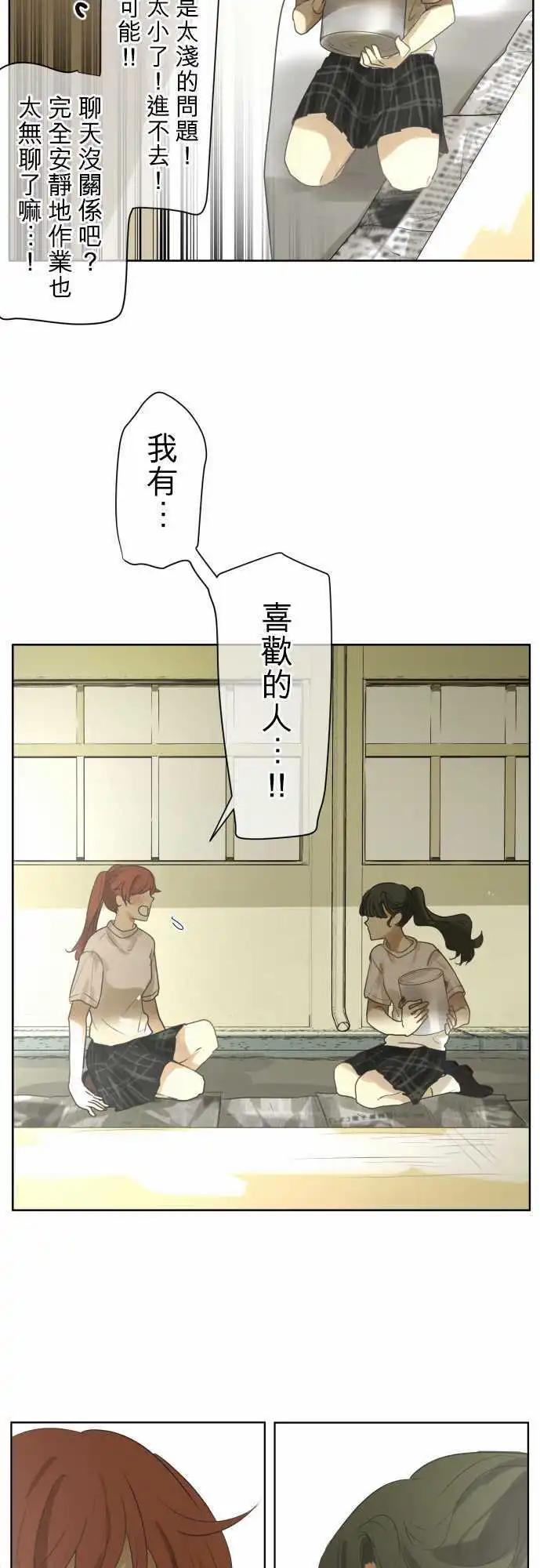 第100回 恋爱22