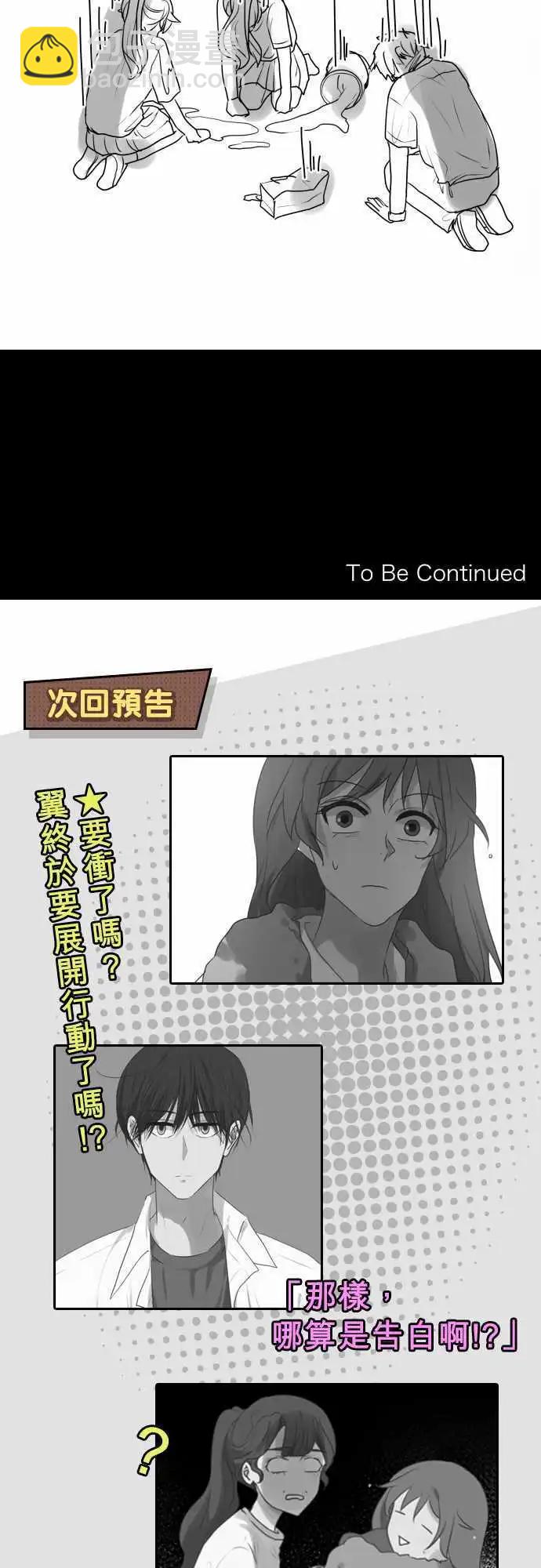 第100回 恋爱29