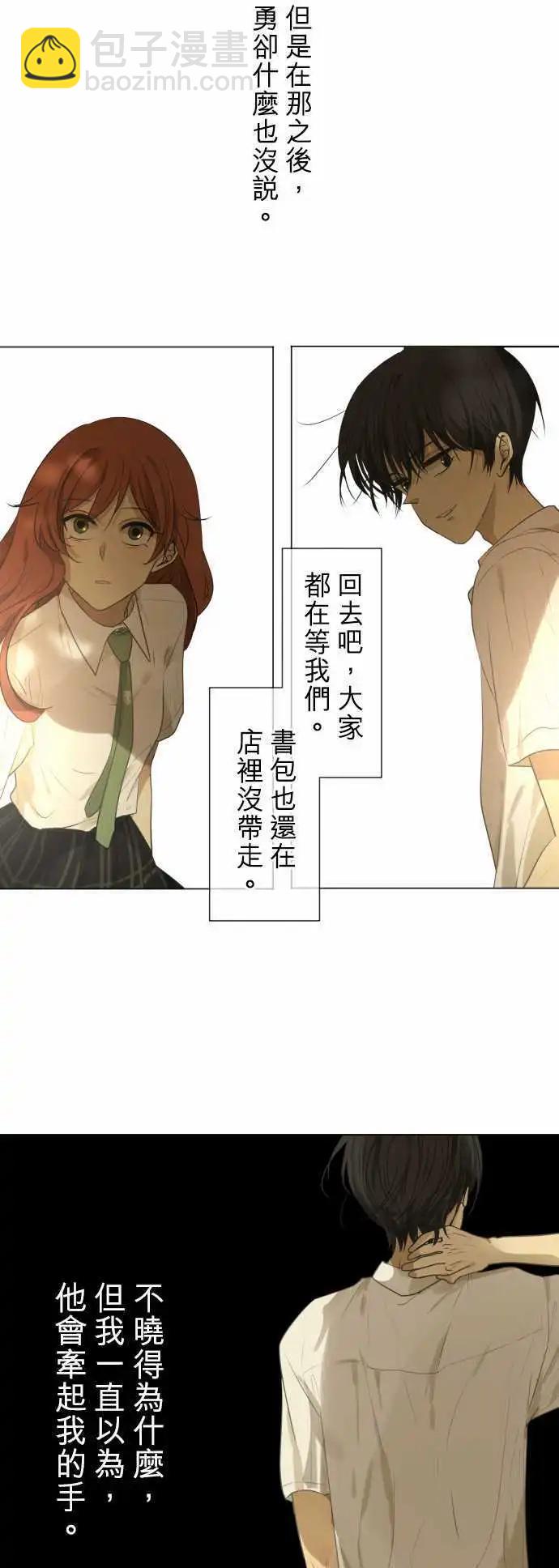 第100回 恋爱3