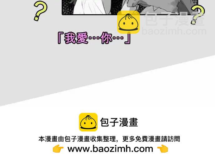 第100回 恋爱30