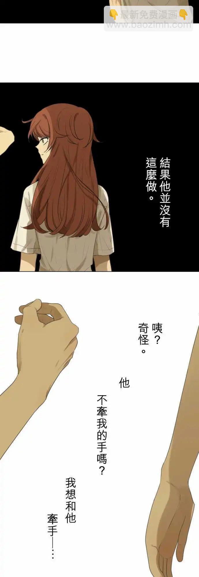第100回 恋爱4
