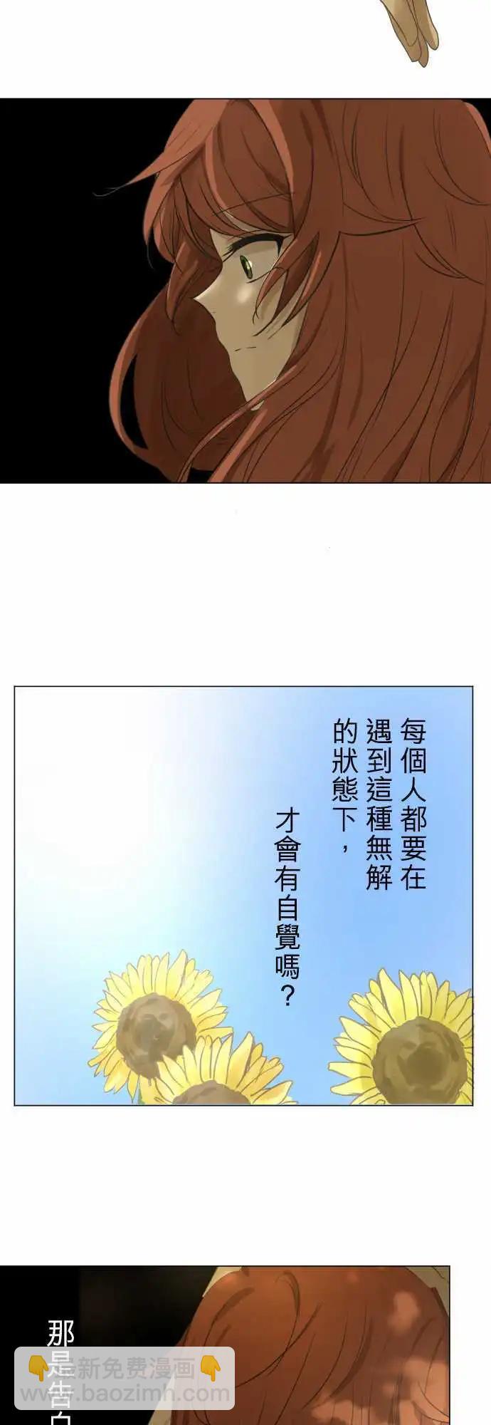 第100回 恋爱5