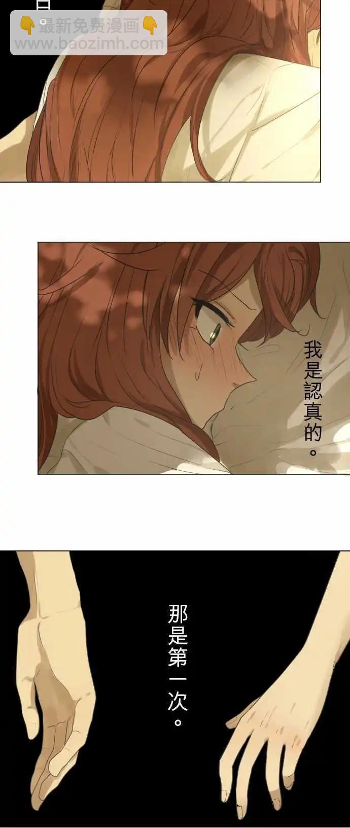 第100回 恋爱6
