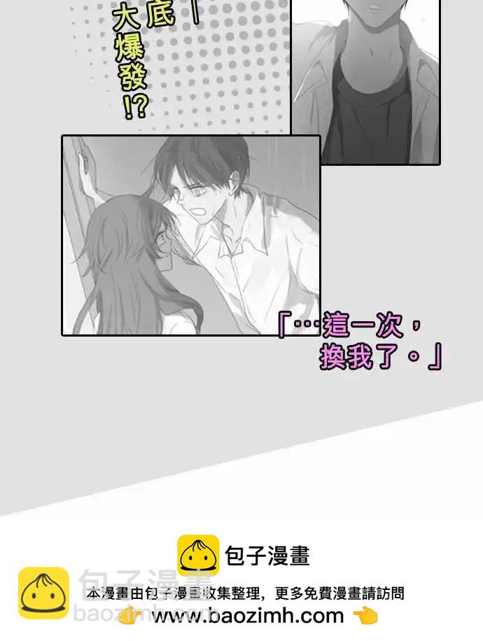 第101回 恋爱真不容易17