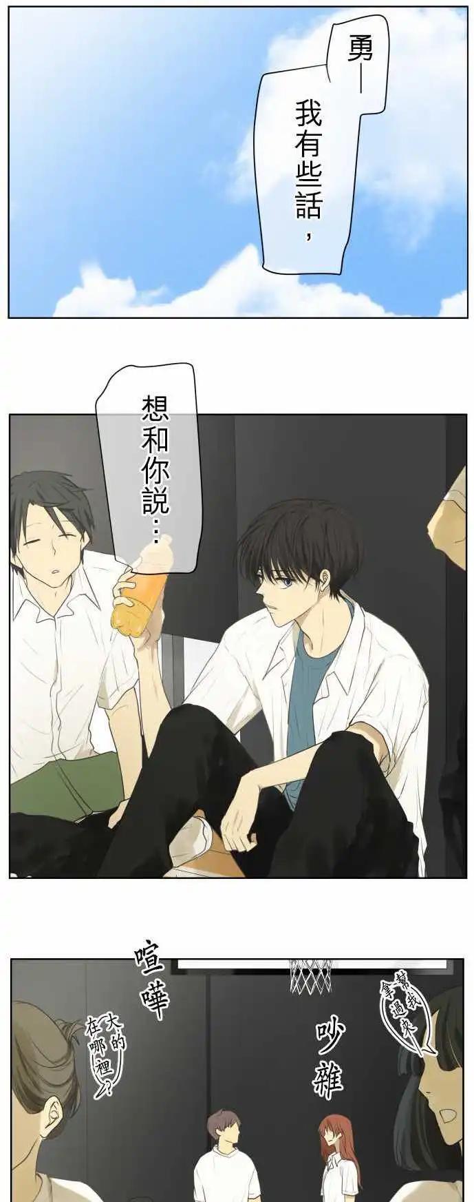 第102回 恋爱的少女们（1）0