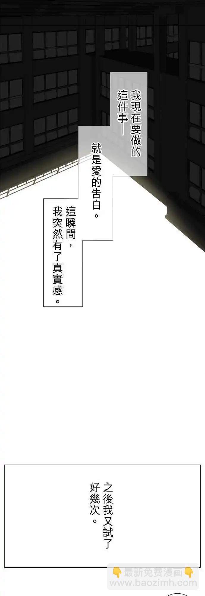 第102回 恋爱的少女们（1）13