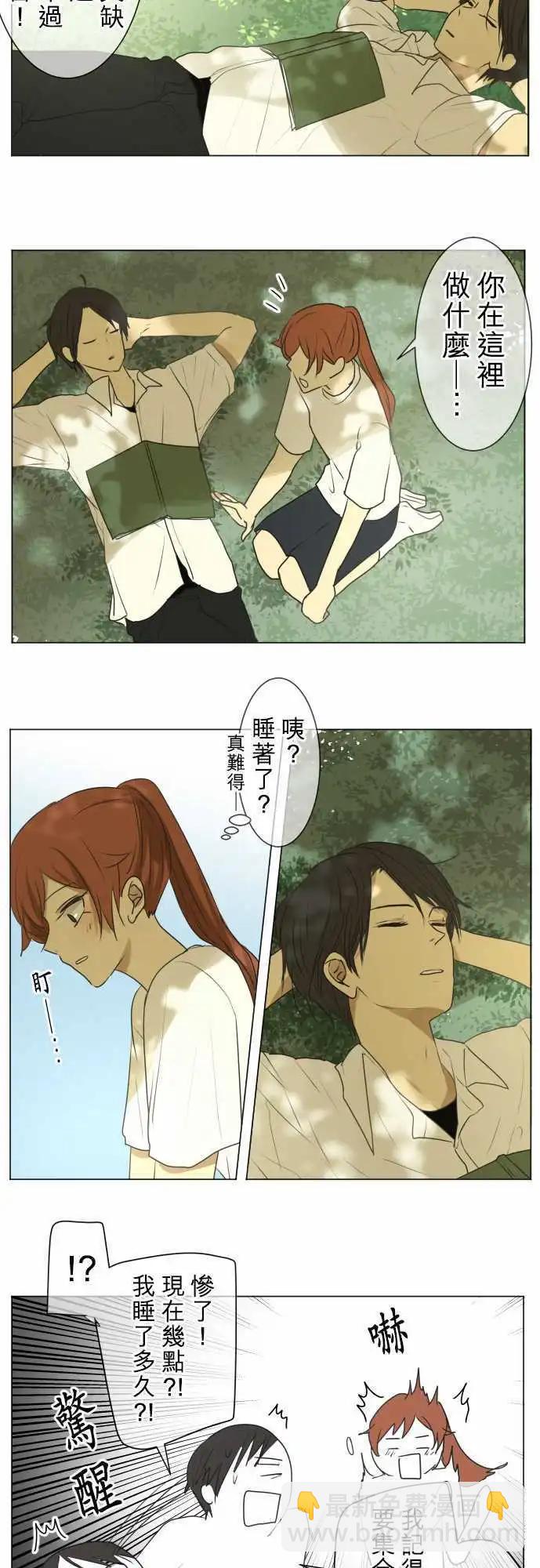 第102回 恋爱的少女们（1）15