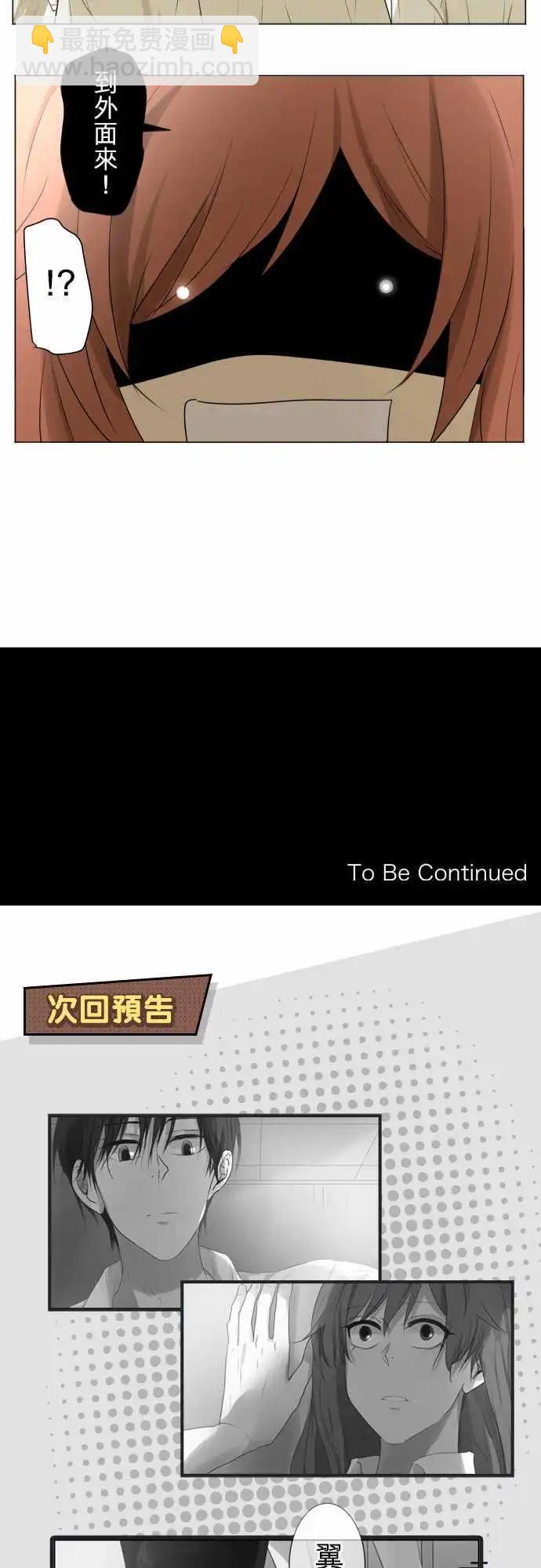 第102回 恋爱的少女们（1）22