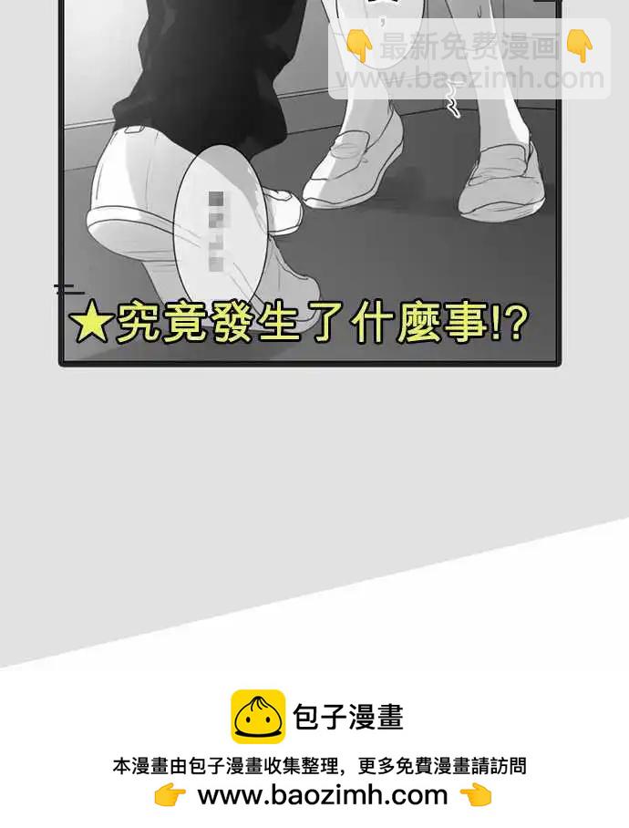 第102回 恋爱的少女们（1）23