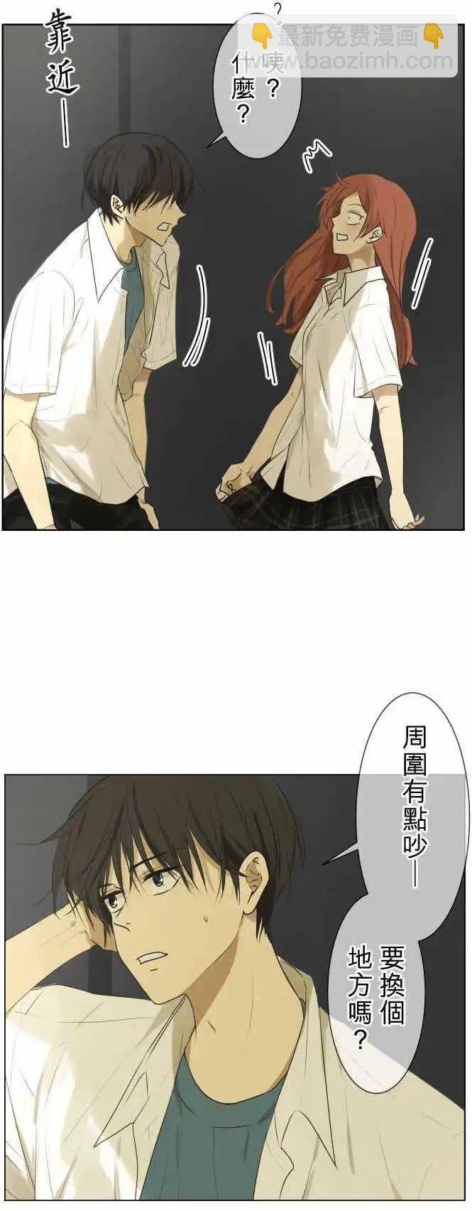 第102回 恋爱的少女们（1）6