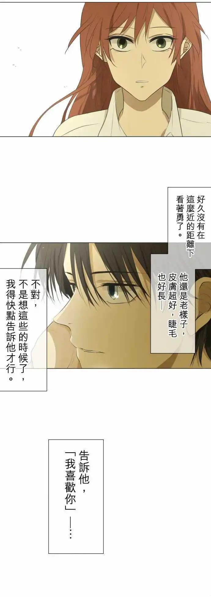 第102回 恋爱的少女们（1）7