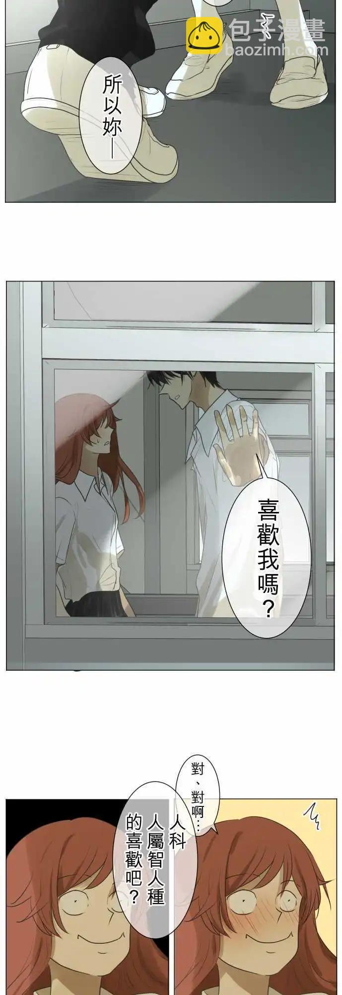 第103回 恋爱的少女们（2）10