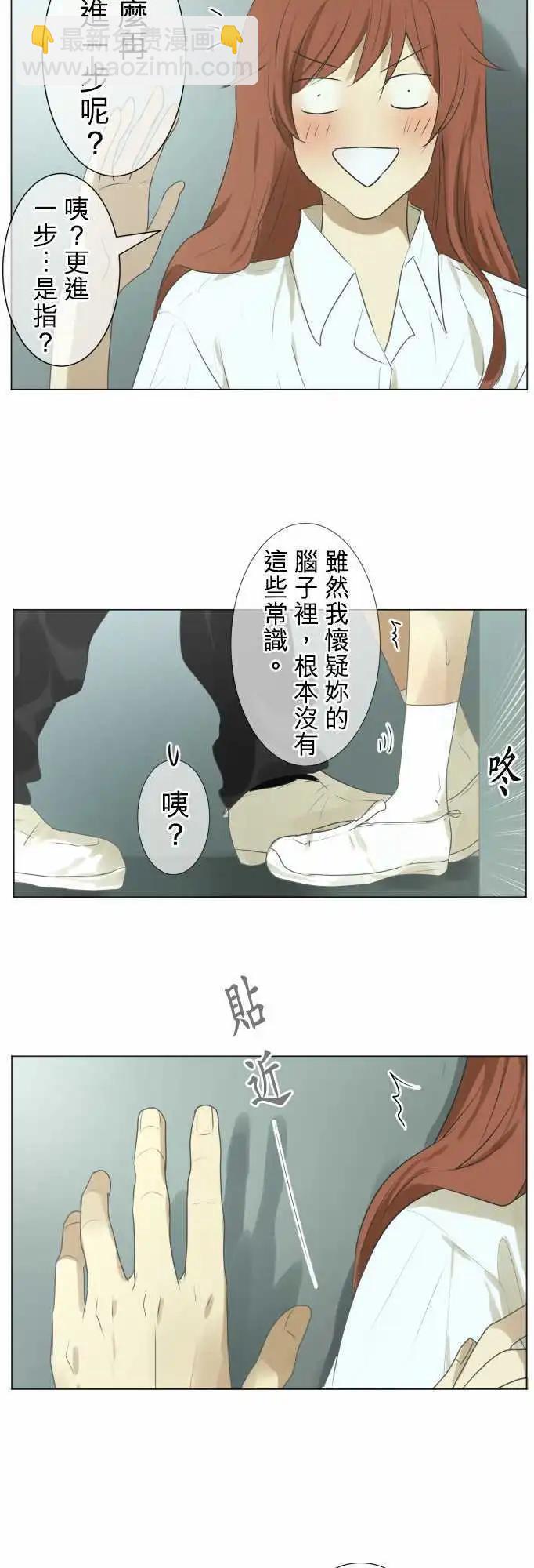 第103回 恋爱的少女们（2）14