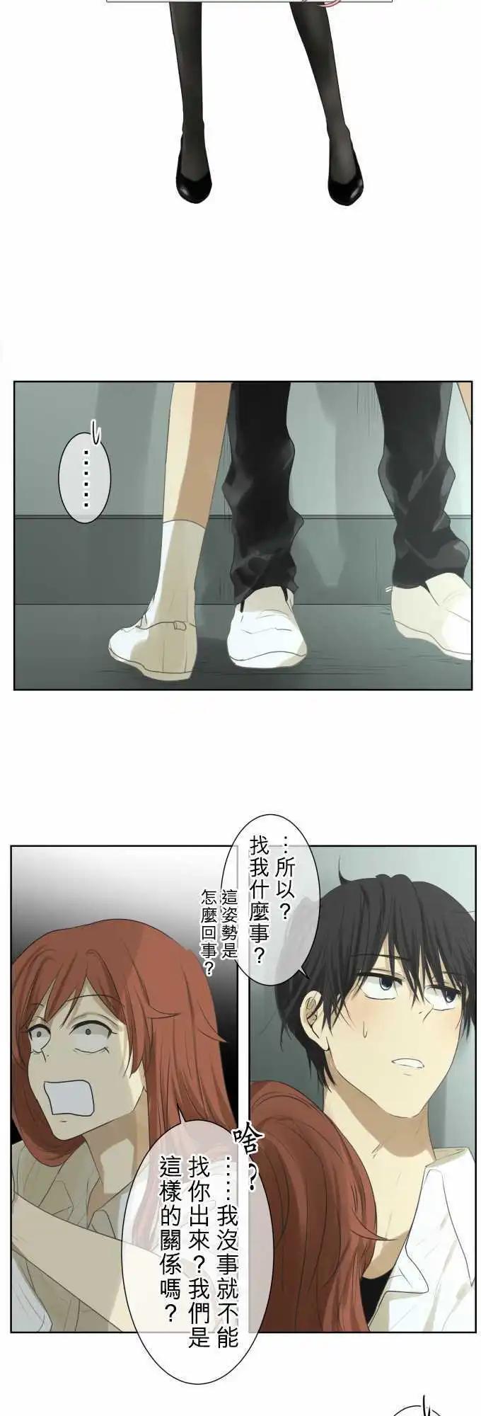 第103回 恋爱的少女们（2）3