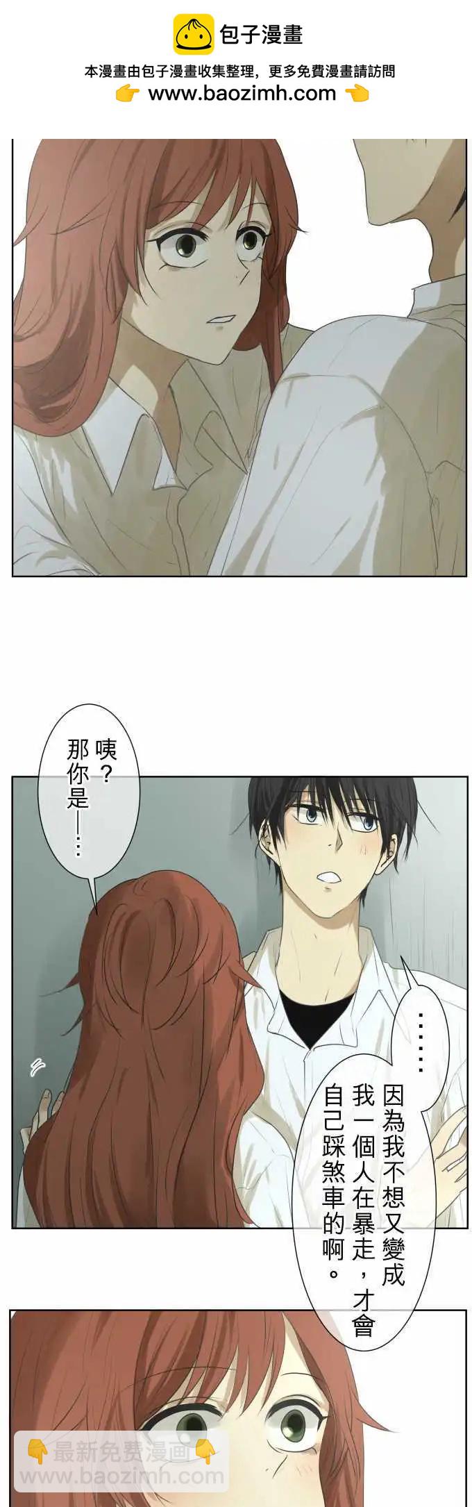 第103回 恋爱的少女们（2）5