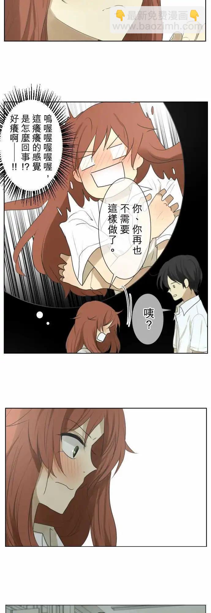 第103回 恋爱的少女们（2）6