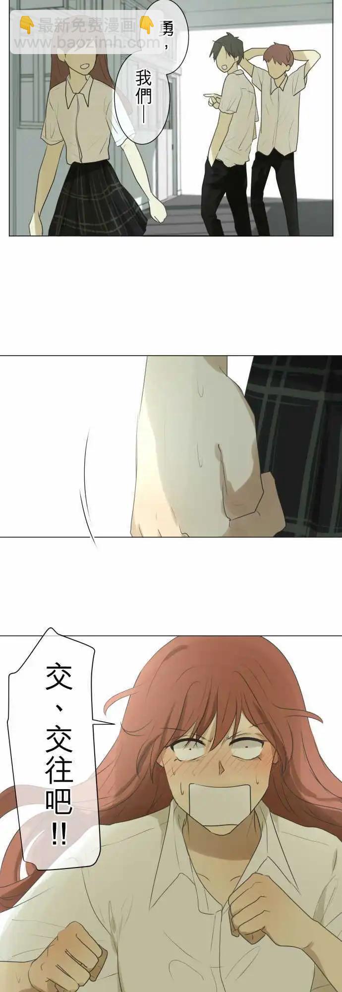 第103回 恋爱的少女们（2）7